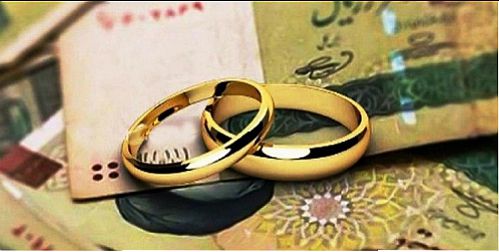  رقم 50 میلیونی وام ازدواج در لایحه بودجه 1400 ثابت ماند
